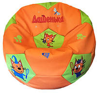 Кресло мяч бескаркасное мешок пуфик для ребенка, цены в описании