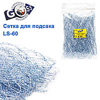 Сітка для підсаки Goss LS-60