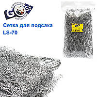 Сітка для підсаки Goss LS-70