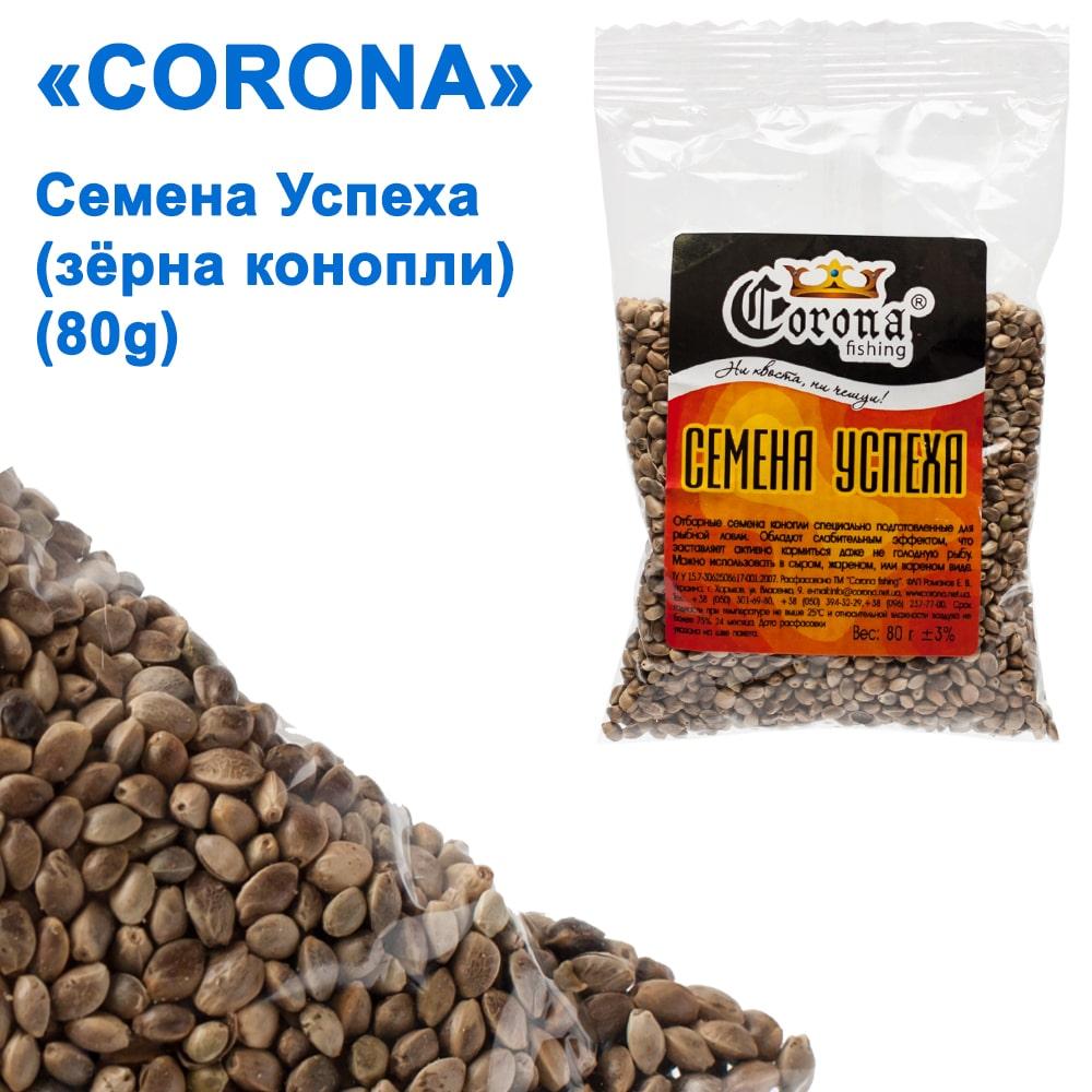 Семена Успеха (зерна конопли) 80g