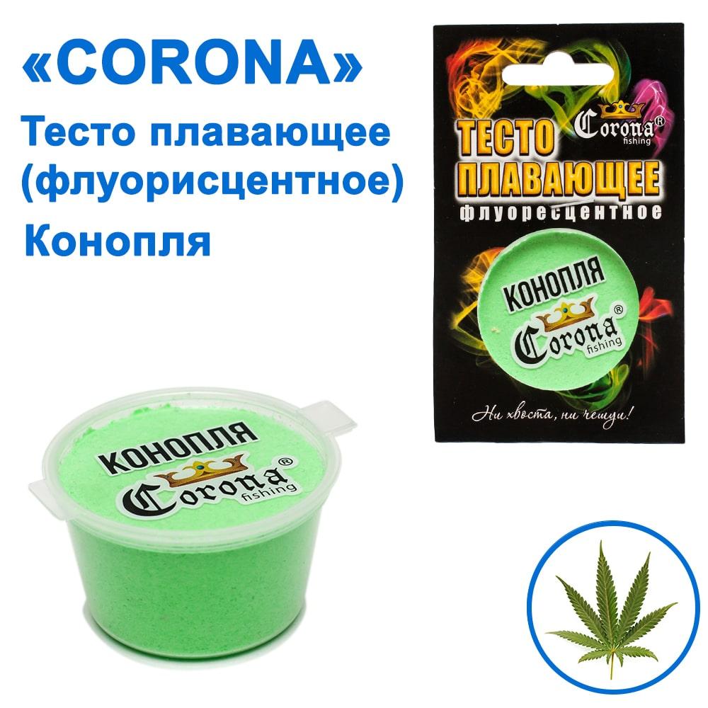 Тісто плавальне Corona флуоресцентне Конопля, фото 1