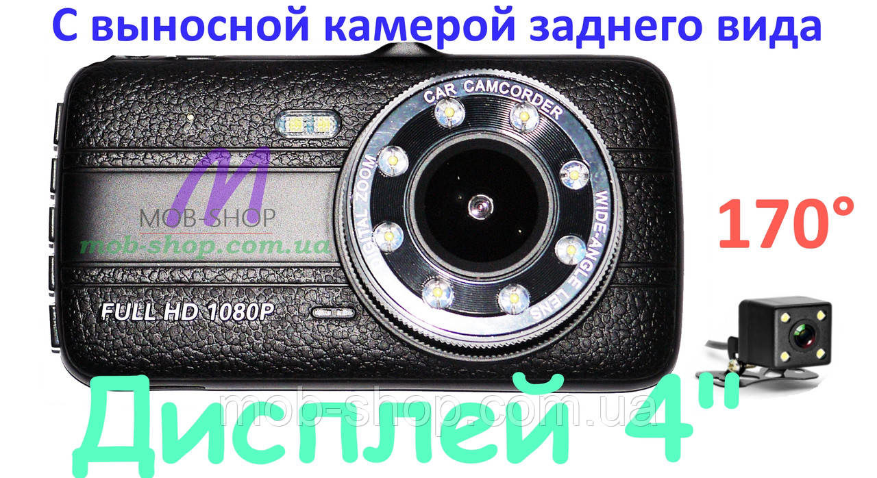 Автомобільний відеореєстратор DVR G520 Full HD відео реєстратор з камерою заднього виду на присосці
