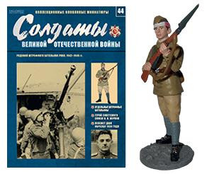 Солдати Великої Вітчизняної війни №44, фото 1