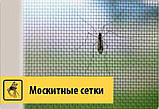 Протимоскітна сітка 1,4 метра, євро, фото 4