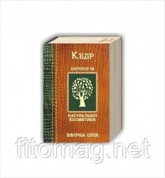 Ефірна олія кедра, флакон 10 мл