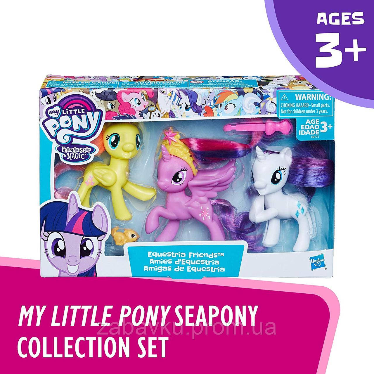 Набір з трьох поні My Little Pony Toy Twilight Sparkle, Rarity & Fluttershy