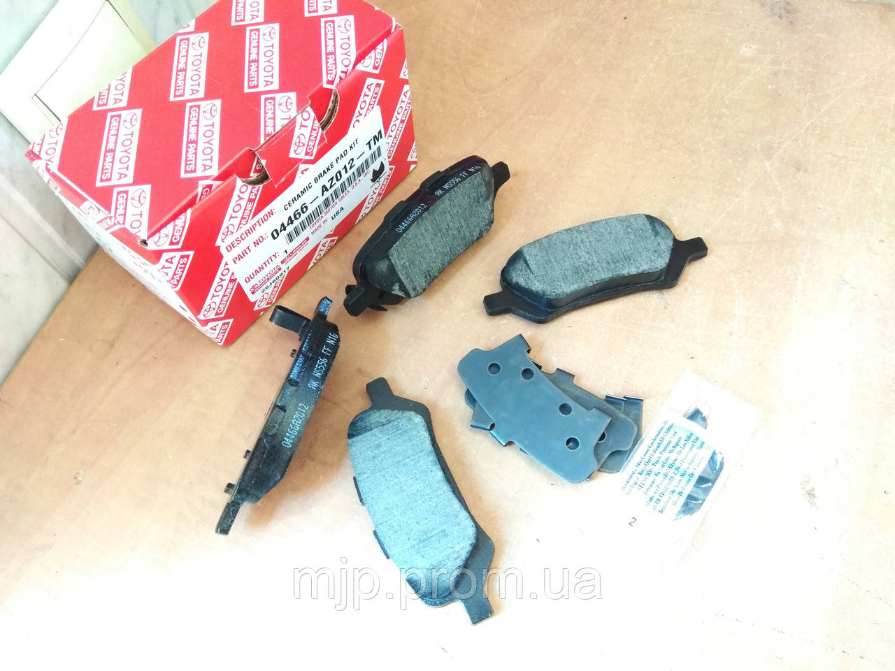 Оригінальні задні керамічні колодки 04466-AZ012-TM.