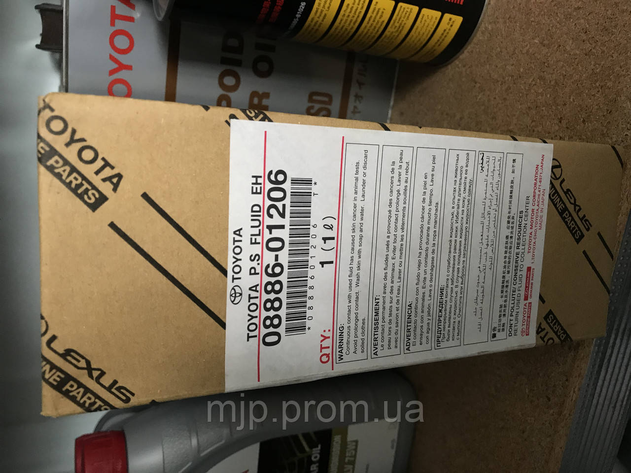 Оригінальна рідина ГУР Тойота 1л 08886-01206, фото 1