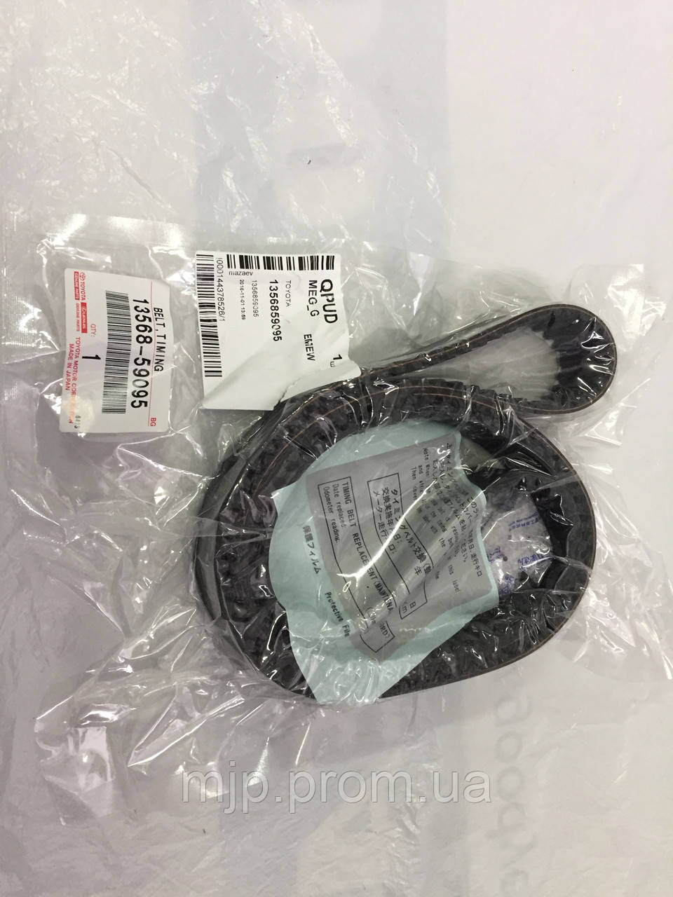 Pемінь ГРМ 13568-59095* TOYOTA