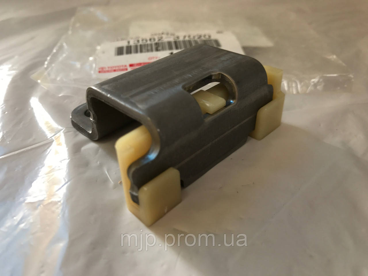 Заспокійник ланцюга грм, верхній, оригінал 13562-37020