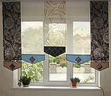 Комплект панельних фіранок Firanka Мозаїка 5шт карниз 200см блакитний з бежевим і шоколадним (13п), фото 3