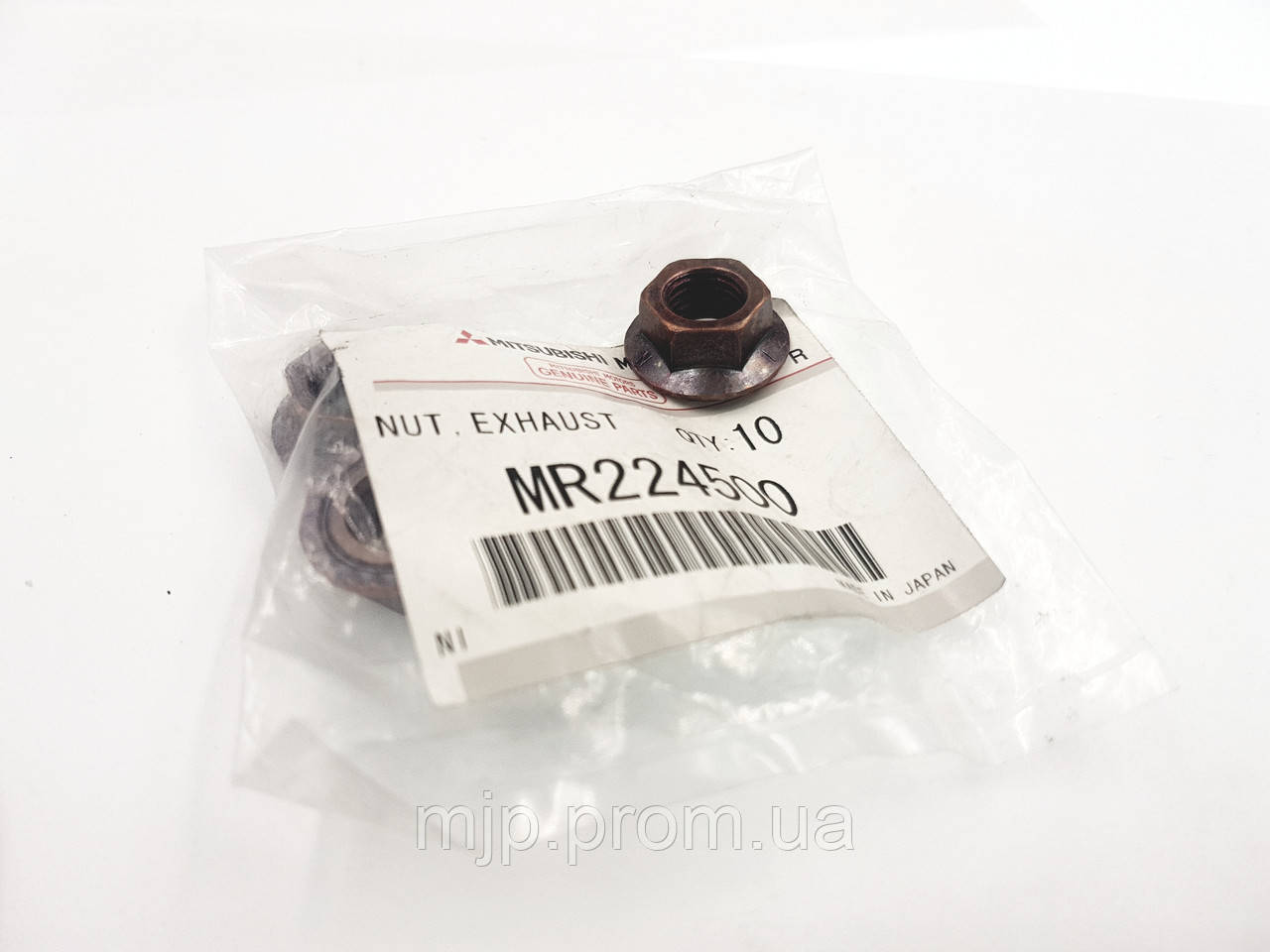 Оригінальна гайка випускного колектора MR224500.