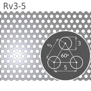 Перфорований неіржавкий лист Rv3-5/1.0/1000х2000, фото 1