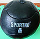 МЕДБОЛ SPORTKO Шкiра 9 кг, фото 11
