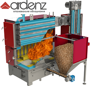 Твердопаливний котли з автоматичним завантаженням палива ARDENZ TM (100-1500 кВт) - УКРАЇНА