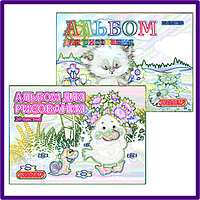Альбоми для малювання