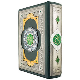 Подарочная книга "Коран на русском и арабском языках"