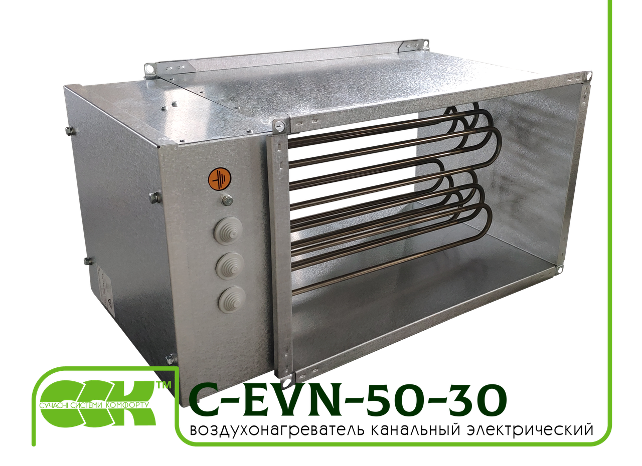 Нагреватель канальный C-EVN-50-30-30 - фото 1 - id-p185388782