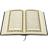 Ексклюзивна книга "Коран" арабською та російською мовами, фото 5