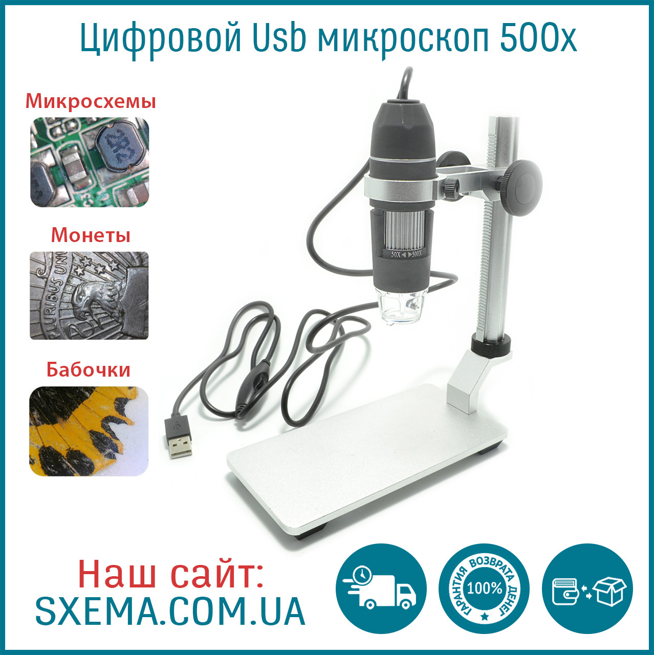 Цифровий usb-мікроскоп на алюмінієвому штативі YPC-X01 1000х