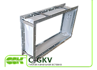 Гибкая вставка для прямоугольных воздуховодов C-GKV-50-25