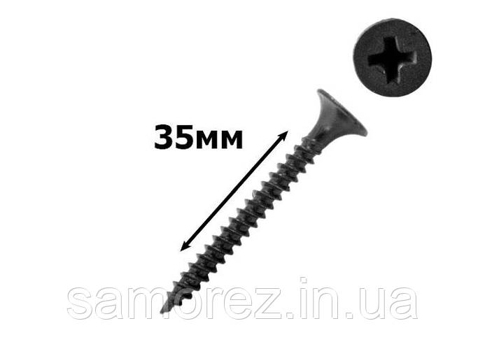 Саморіз по металу 3,5х35мм, шуруп по металу, чорний саморіз для ...