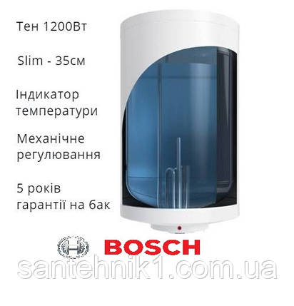 Бойлер Bosch Tronic TR 1000T, фото 1