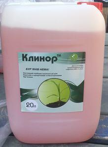 Гербіцид Клинор (гербіцид Раундап) (досходовий) суцільної дії (ізопропіламінна сіль гліфосату 480 г/л)