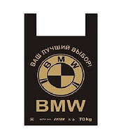 ПАКЕТ ВМW SUPER BAG 46х75,