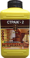 Вогнебіозахист "Страж-2" для внутрішніх робіт 1Л