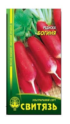 Насіння редиска Богиня, 3г 10