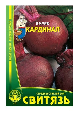 Насіння буряк стол. Кардинал, 10г 5