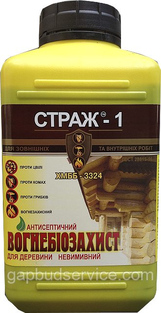 Вогнебіозахист "Страж-1" для зовнішніх робіт 1 л