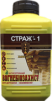 Вогнебіозахист "Страж-1" для зовнішніх робіт 1 л