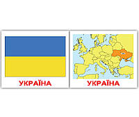 Карточки мини украинско-английские "Страны / Флаги / Москвы / Countries.Flags.Capital" 40 карточек, 276 322