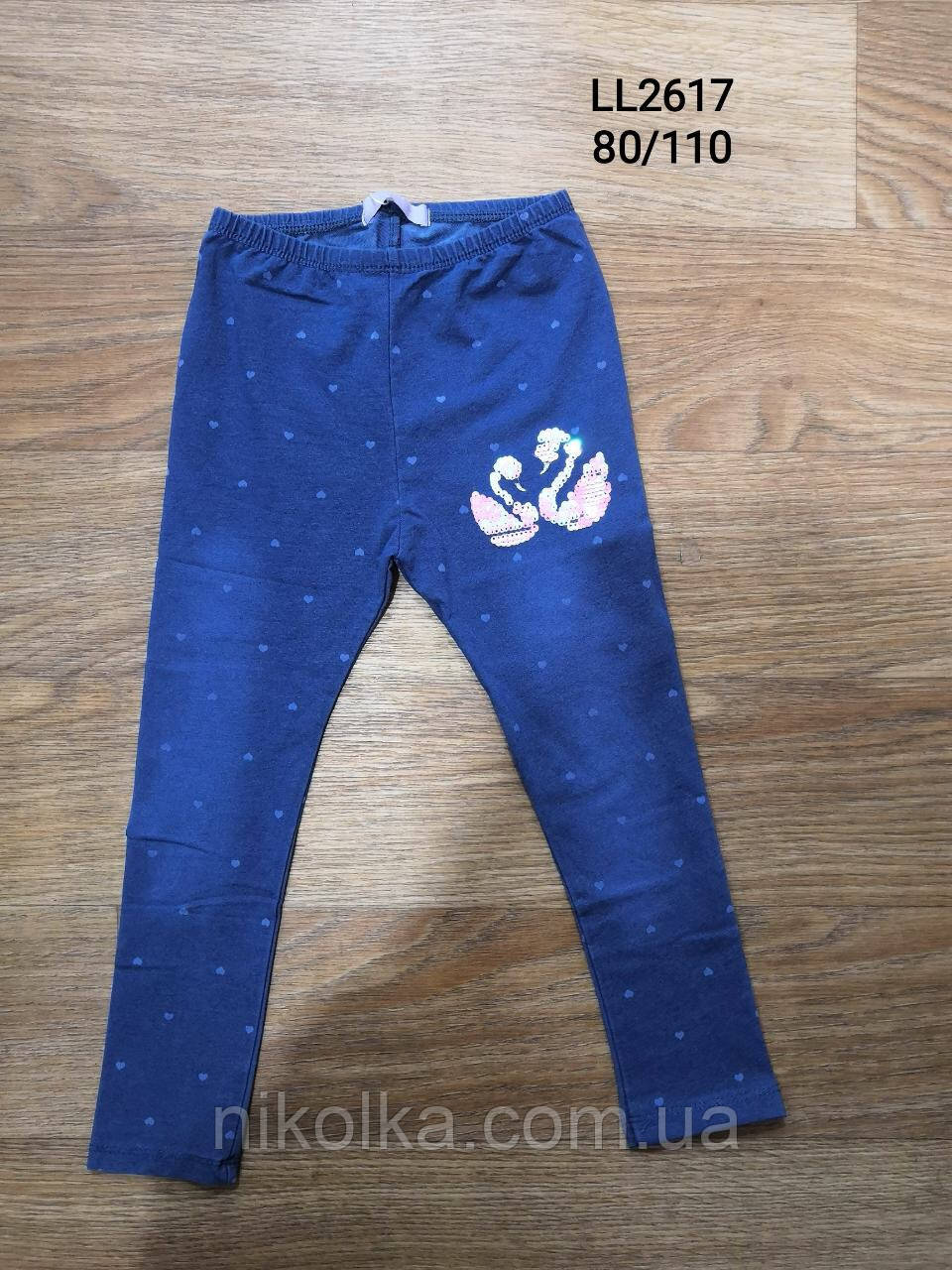 Лосини для дівчаток оптом, Sincere, 80-110 рр., арт. LL-2617, фото 1