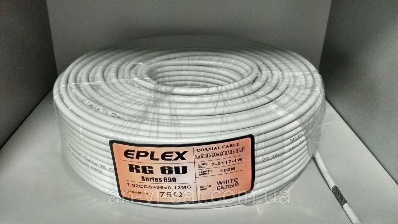 Коаксіальний кабель Eplex RG6U (Series 690) 1.02 CCS+96x0.12MG білий, 100м