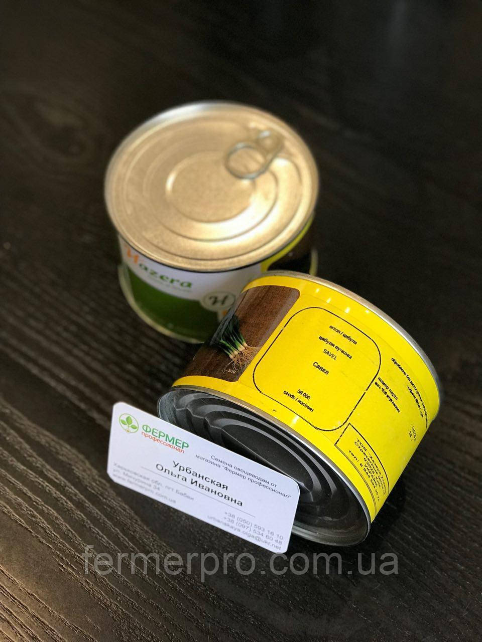 Насіння цибулі на перо Савел/Savel 50000 насіння Hazera, фото 1