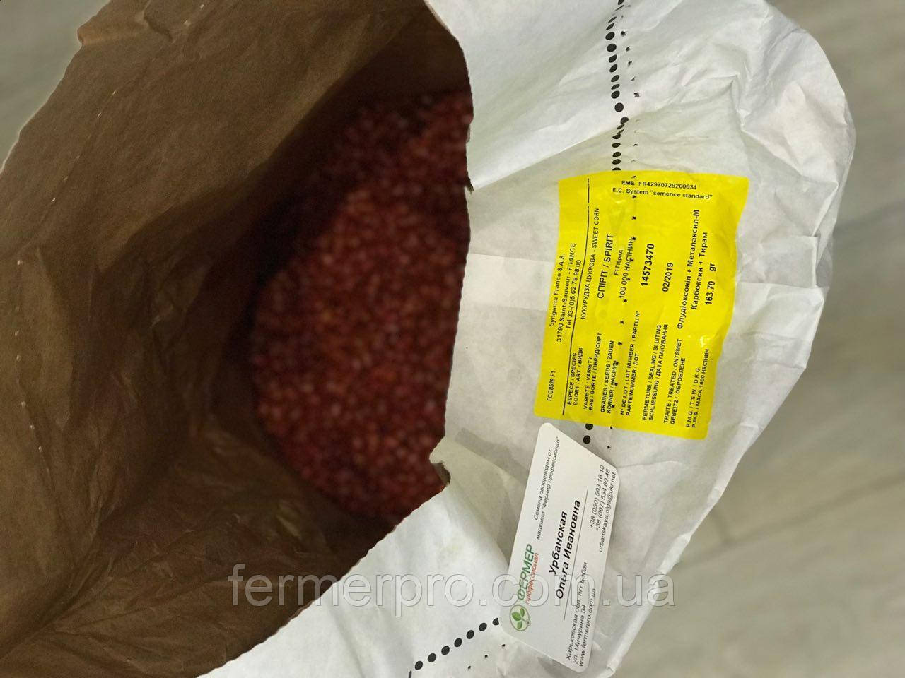 Насіння Кукурудзи цукрової Спірит F1 1 кг (5000 насінин), з мішка Syngenta