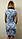 Літнє жіноче блакитне плаття футляр з кишенями П180к, фото 5
