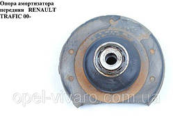 Опора амортизатора передня NISSAN PRIMASTAR 00-14 (НІССАН ПРИМАСДАРУ)
