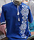 Сорочка вишиванка "Горисвіт" синя, фото 3