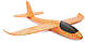 Літак планер з поліпропілену, 48 см Помаранчевий, фото 2