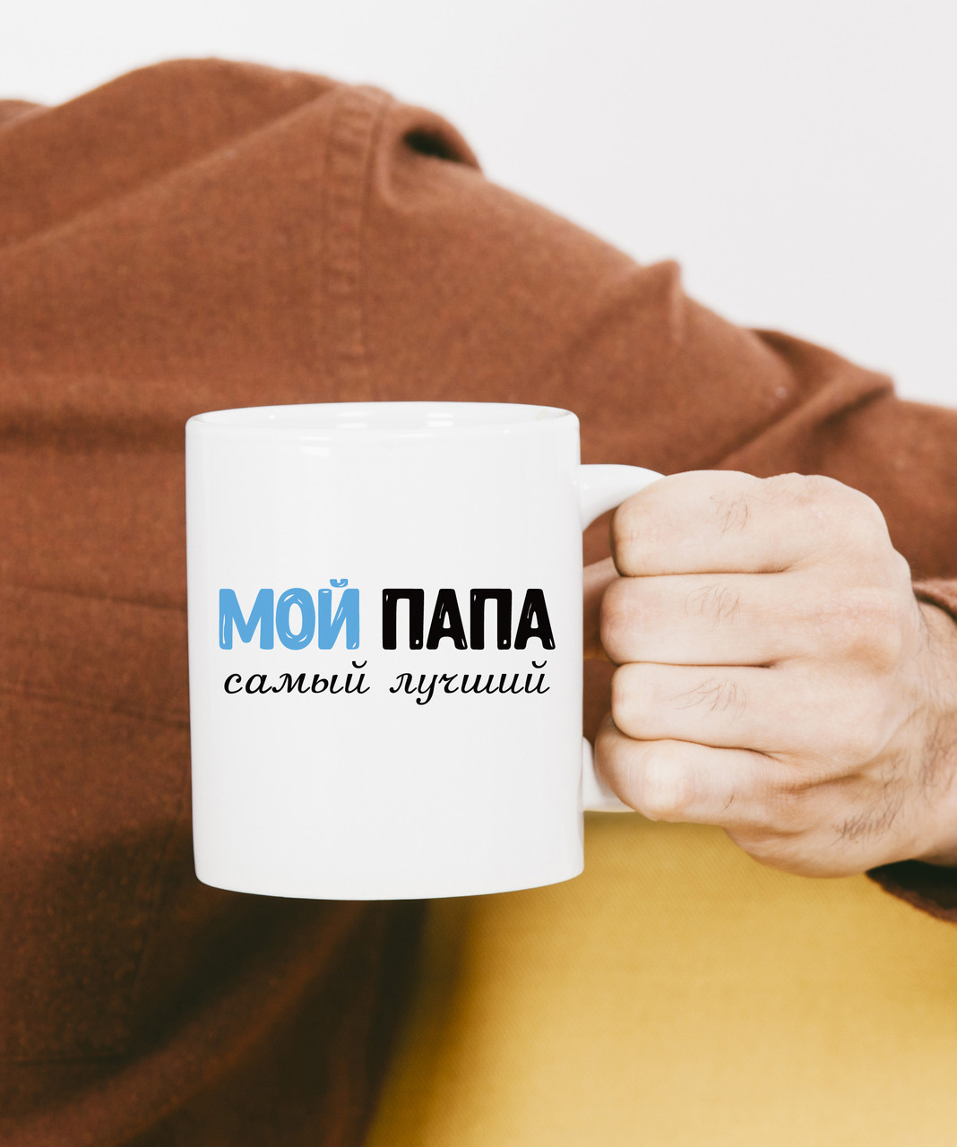 Чашка найкращої тата