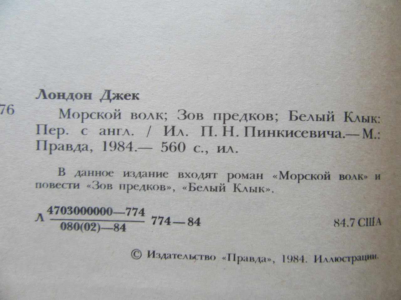 Product image preview