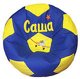 Крісло-м'яч мішок з логотипом Барселона, ціни в описі, фото 6