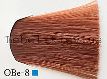 Lebel Materia Лайфер Тонуюча фарба OBe - 8 (світлий блондин оранжево-бежевий)