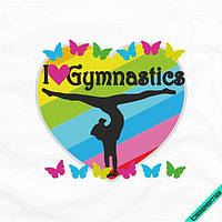 Картинки на постельное белье I love Gymnastics [Свой размер и материалы в ассортименте] Средний, 18