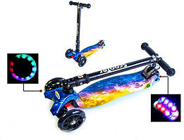 Дитячий самокат MAXI. Всесвіт. Складна ручка!