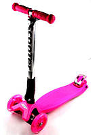 Дитячий самокат MAXI. Pink. Складана ручка.